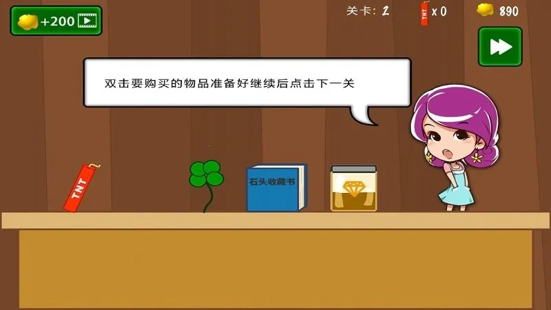 �ƽ�󹤾����v2.8 �ֻ���