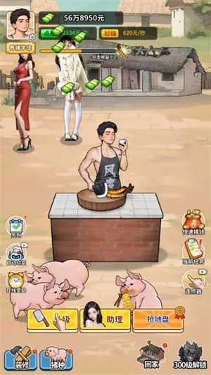 �����¸���ũ���ƽ�����޽��