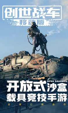 ����ս��-�ͽ�����(�ؾ߾�����Ϸ)v1.52.0.105608 �ֻ���