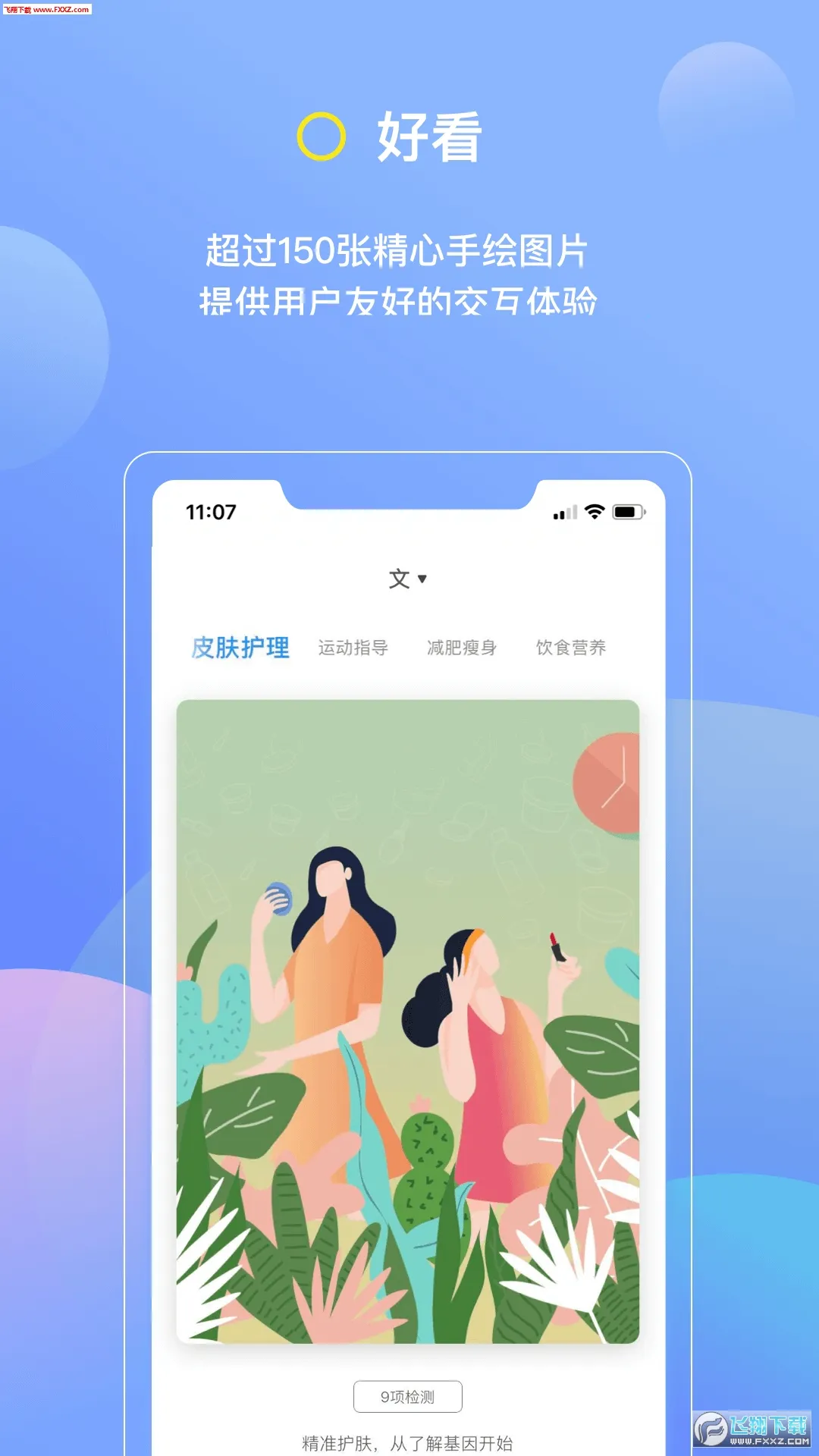 ����v7.4.1 ��Ѱ�