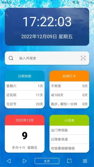 tampermonkey���v5.13.3 �ٷ�����