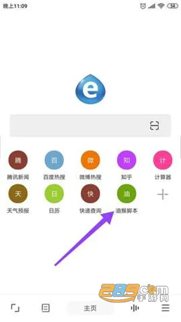 tampermonkey���v5.13.3 �ٷ�����