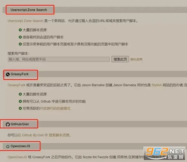 tampermonkey���