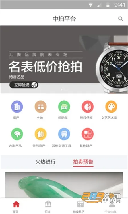 ����ƽ̨v4.8.0 ��׿��