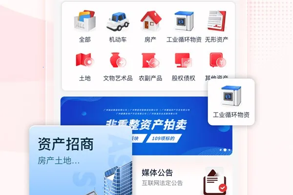 中拍平台 中拍平台