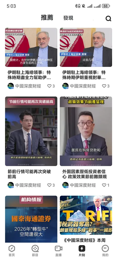 �����2026�ٷ����°汾v5.5.4.1 �ٷ�����