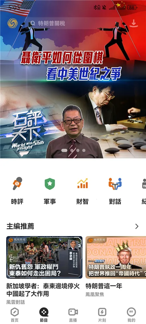 �����2026�ٷ����°汾v5.5.4.1 �ٷ�����