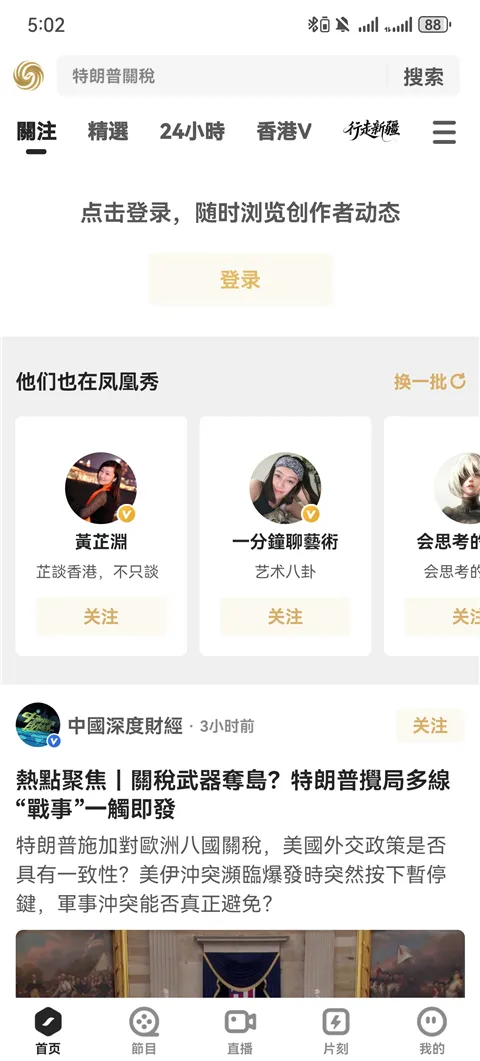 �����2026�ٷ����°汾v5.5.4.1 �ٷ�����