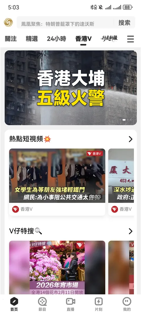 �����2026�ٷ����°汾v5.5.4.1 �ٷ�����