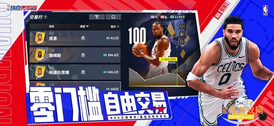 ��Ѫ��ְ��ÿ��������2026���°汾v1.19020.1751.0 ��׿��