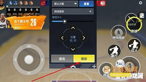 热血美职篮每周送球星2026最新版本 热血美职篮每周送球星2026最新版本