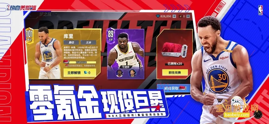 ��Ѫ��ְ��ÿ��������2026���°汾v1.19020.1751.0 ��׿��