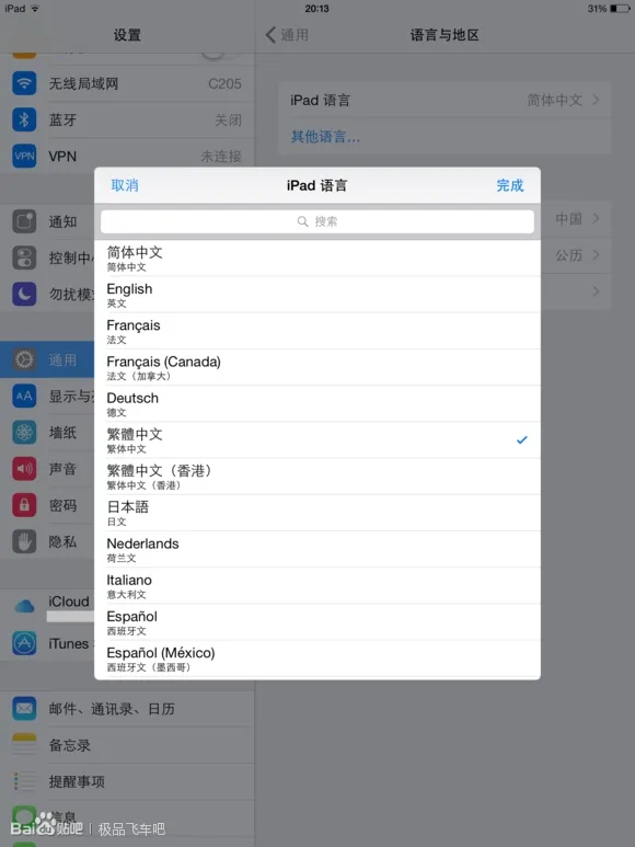 极品飞车无极限安卓版手机版 极品飞车无极限安卓版手机版