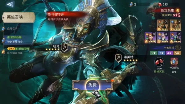 潮汐守望者 潮汐守望者