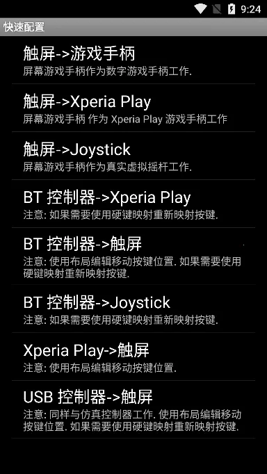 �������ģ����v6.1.1 �ֻ���