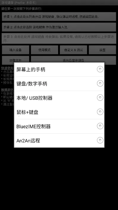 虚拟键盘模拟器 虚拟键盘模拟器
