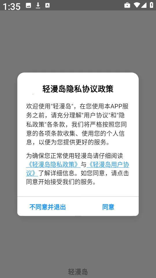 �����������ٷ���������v4.0.8 �ֻ���