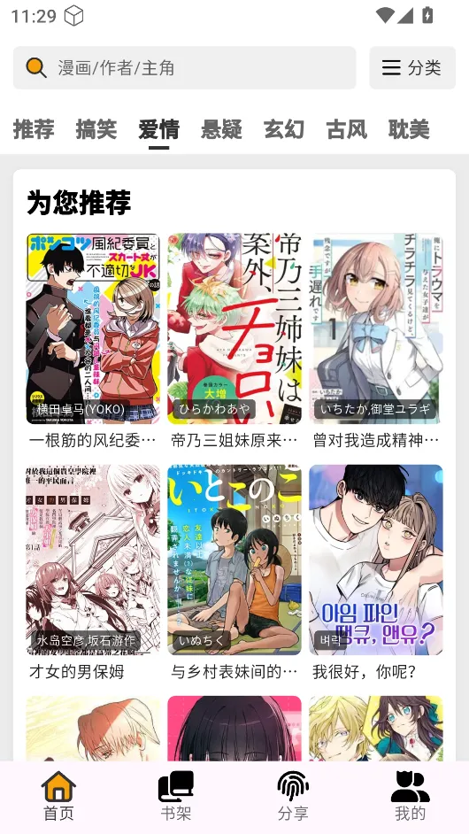 �����������ٷ���������v4.0.8 �ֻ���