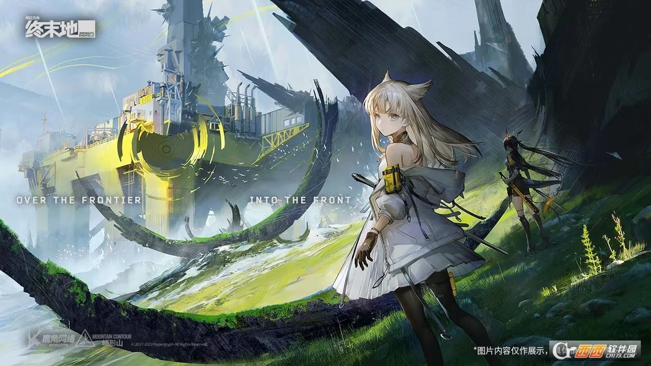 ���շ�����ĩ��2026�ٷ�����v0.8.24 �ٷ�����