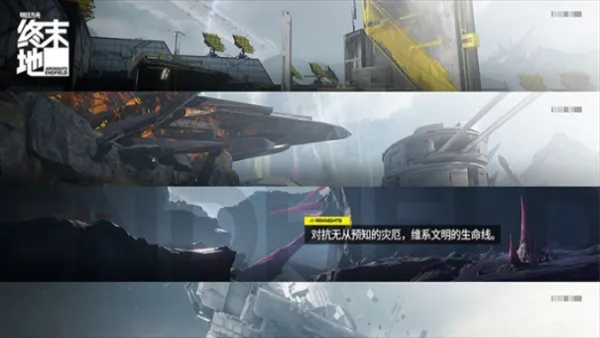 ���շ�����ĩ��2026�ٷ�����v0.8.24 �ٷ�����