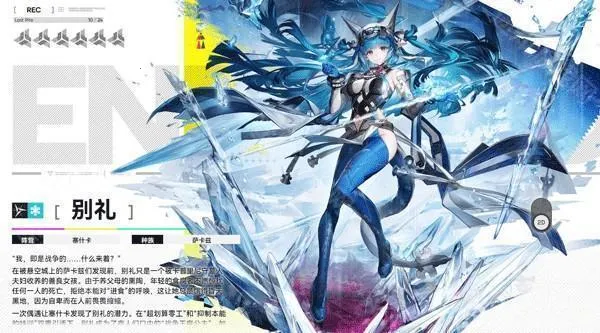 明日方舟终末地2026官方正版 明日方舟终末地2026官方正版