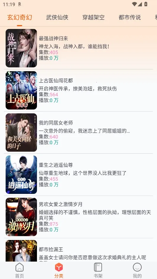 ��������v1.1 ��Ѱ�