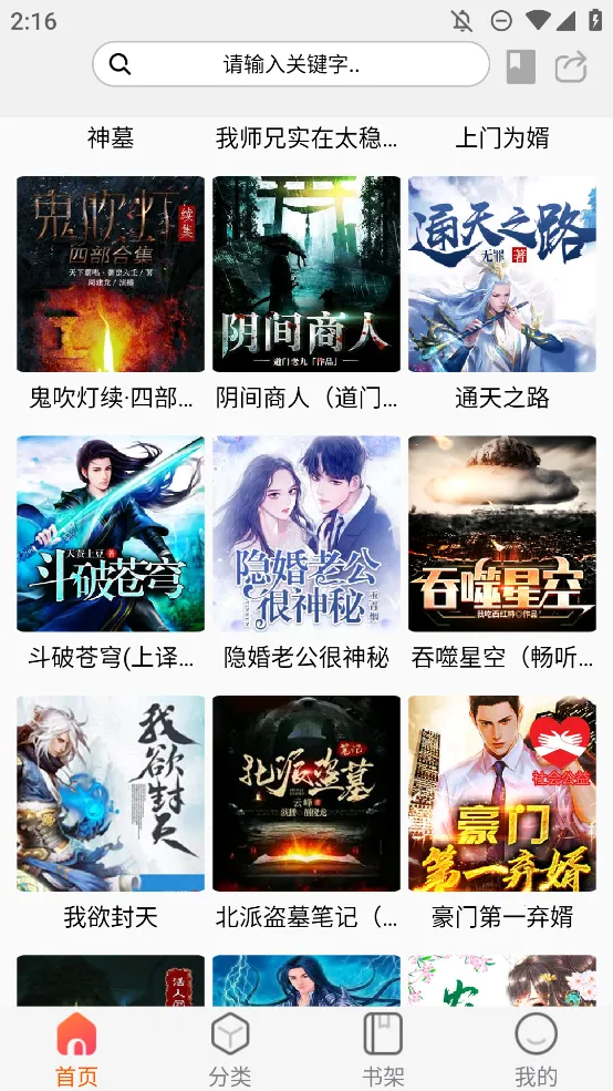 ��������v1.1 ��Ѱ�