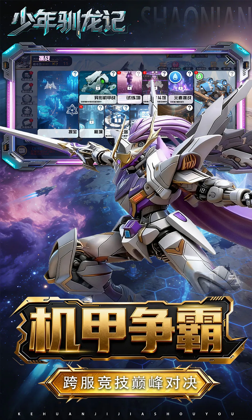 ����ѱ����2026�ٷ�����v1.0.0 �ֻ���