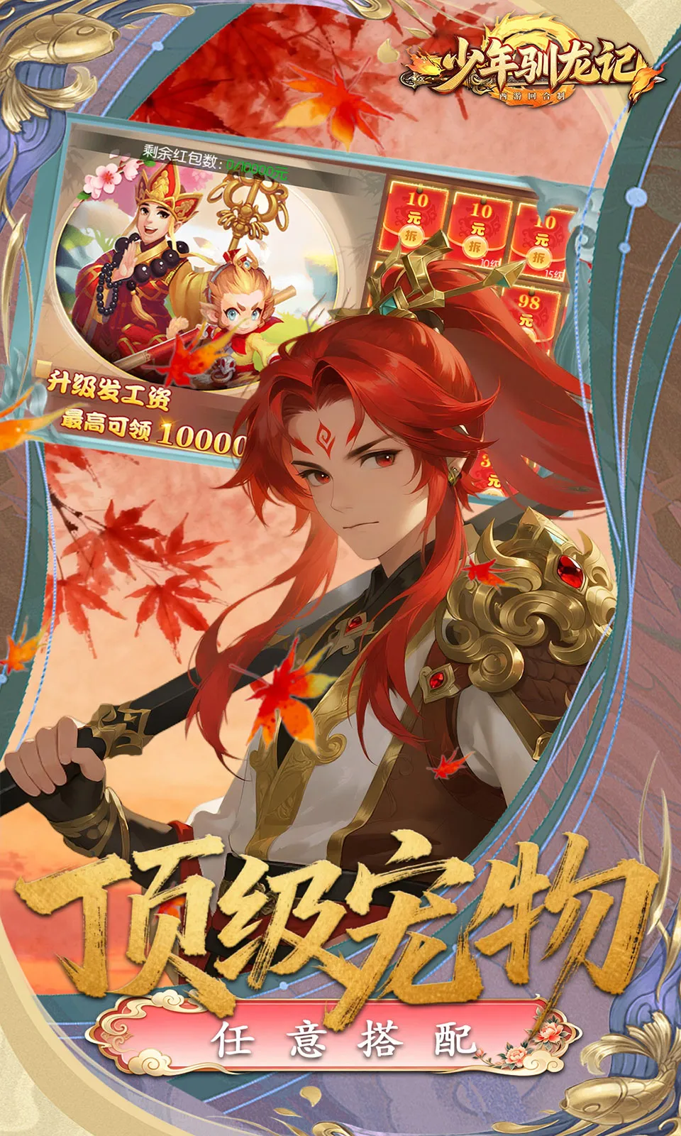 ����ѱ����2026�ٷ�����v1.0.0 �ֻ���