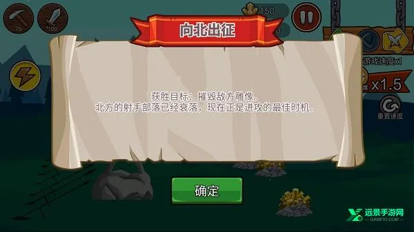 �����ս���Ų�3������ʯ��Ұ�