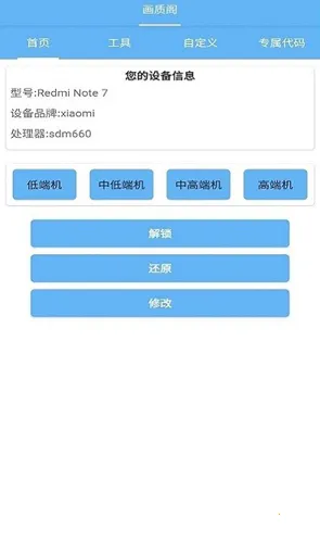 ���ʸ󳬹�ǰ�׿���ֻ���v8.0 ��Ѱ�