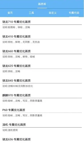 ���ʸ󳬹�ǰ�׿���ֻ���v8.0 ��Ѱ�