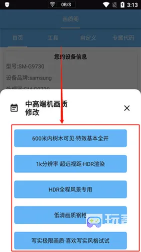 画质阁超广角安卓版手机版 画质阁超广角安卓版手机版