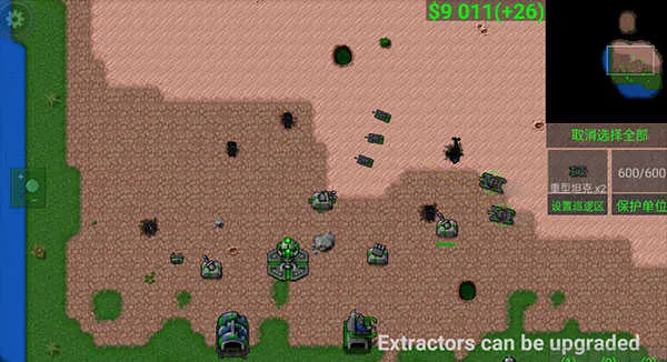 铁锈战争全汉化版 铁锈战争全汉化版