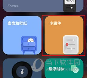 翻页时钟Flipclock 翻页时钟Flipclock