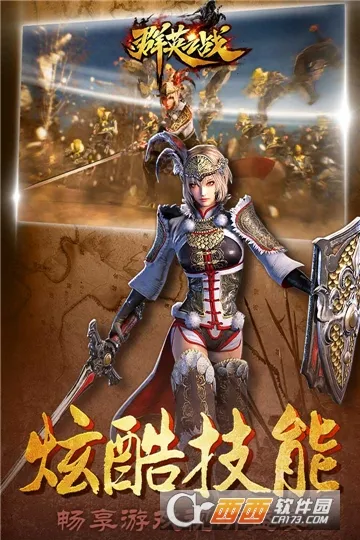 ȺӢ֮ս��Ѱ�v1.1.1 ��׿��