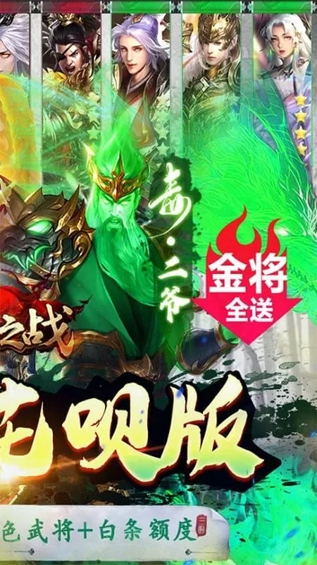 ȺӢ֮ս��Ѱ�v1.1.1 ��׿��