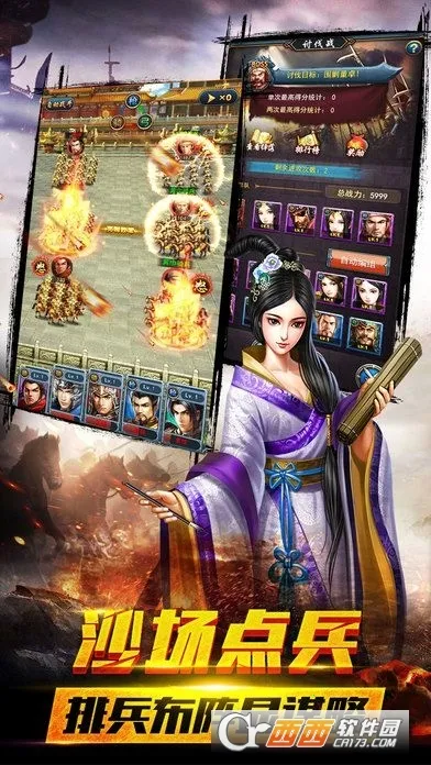 ȺӢ֮ս��Ѱ�v1.1.1 ��׿��