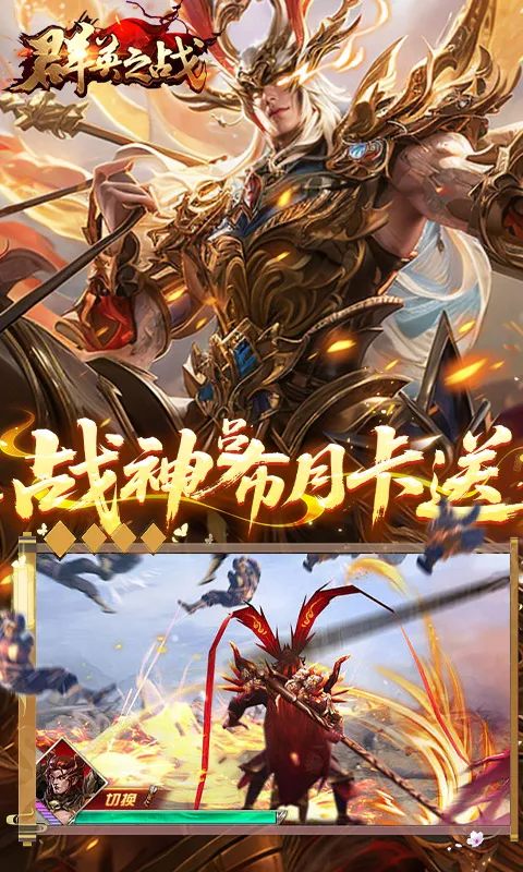 ȺӢ֮ս��Ѱ�v1.1.1 ��׿��