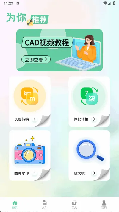 ��Ľ������v1.1 �ٷ�����