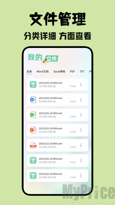 北慕工具箱 北慕工具箱