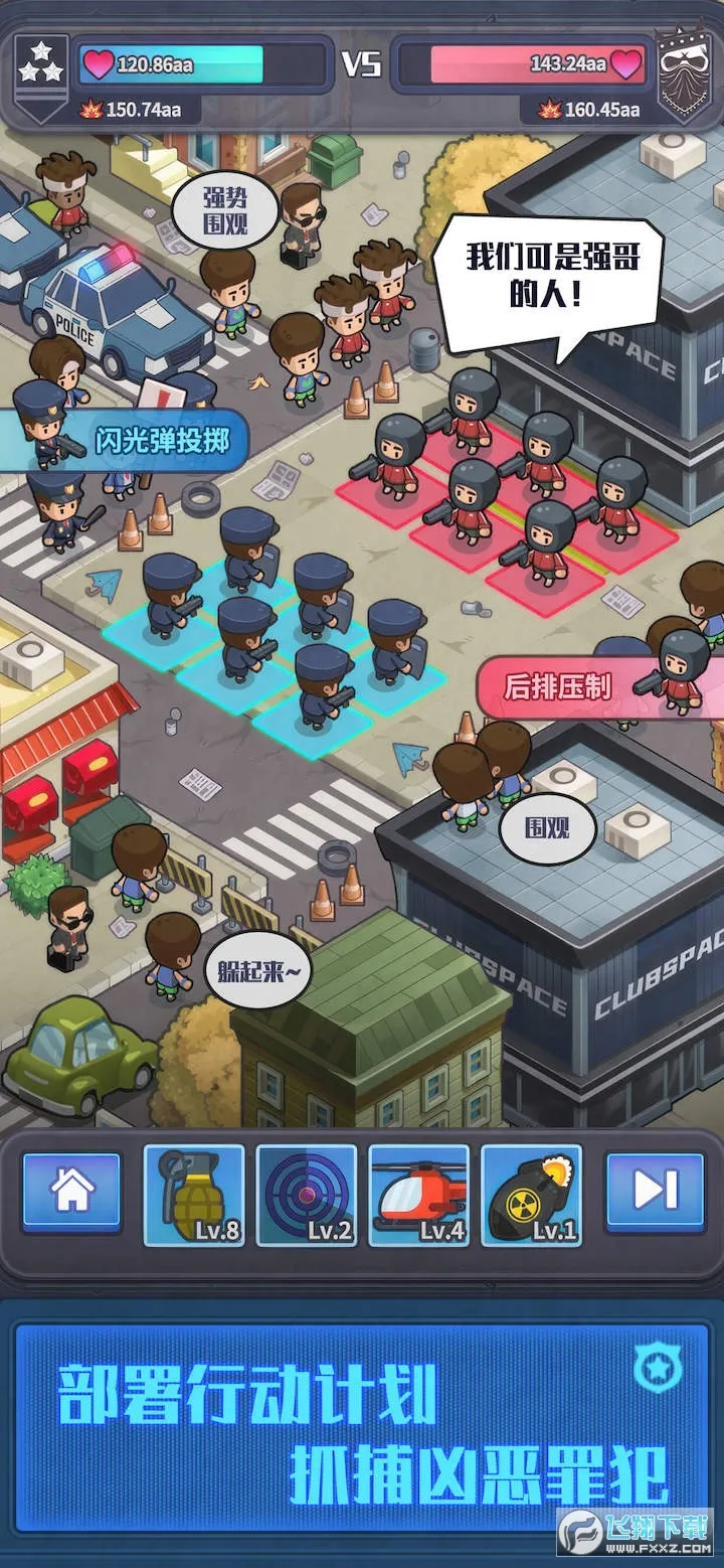 ����ģ�������޽��v2.0.21 ��׿��