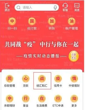 bochk������۰�׿���ֻ���