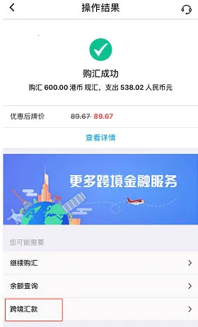 bochk������۰�׿���ֻ���