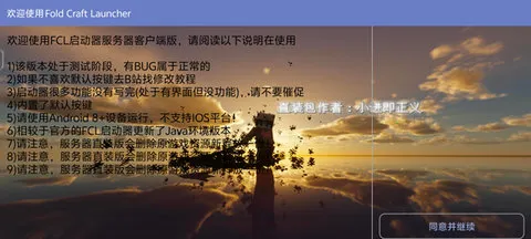 �ҵ�����ʹ��ս��v1.1.6.2 �ֻ���