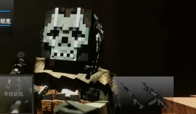 �ҵ�����ʹ��ս��