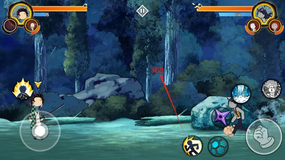 火柴人鬼灭之刃内置菜单 火柴人鬼灭之刃内置菜单