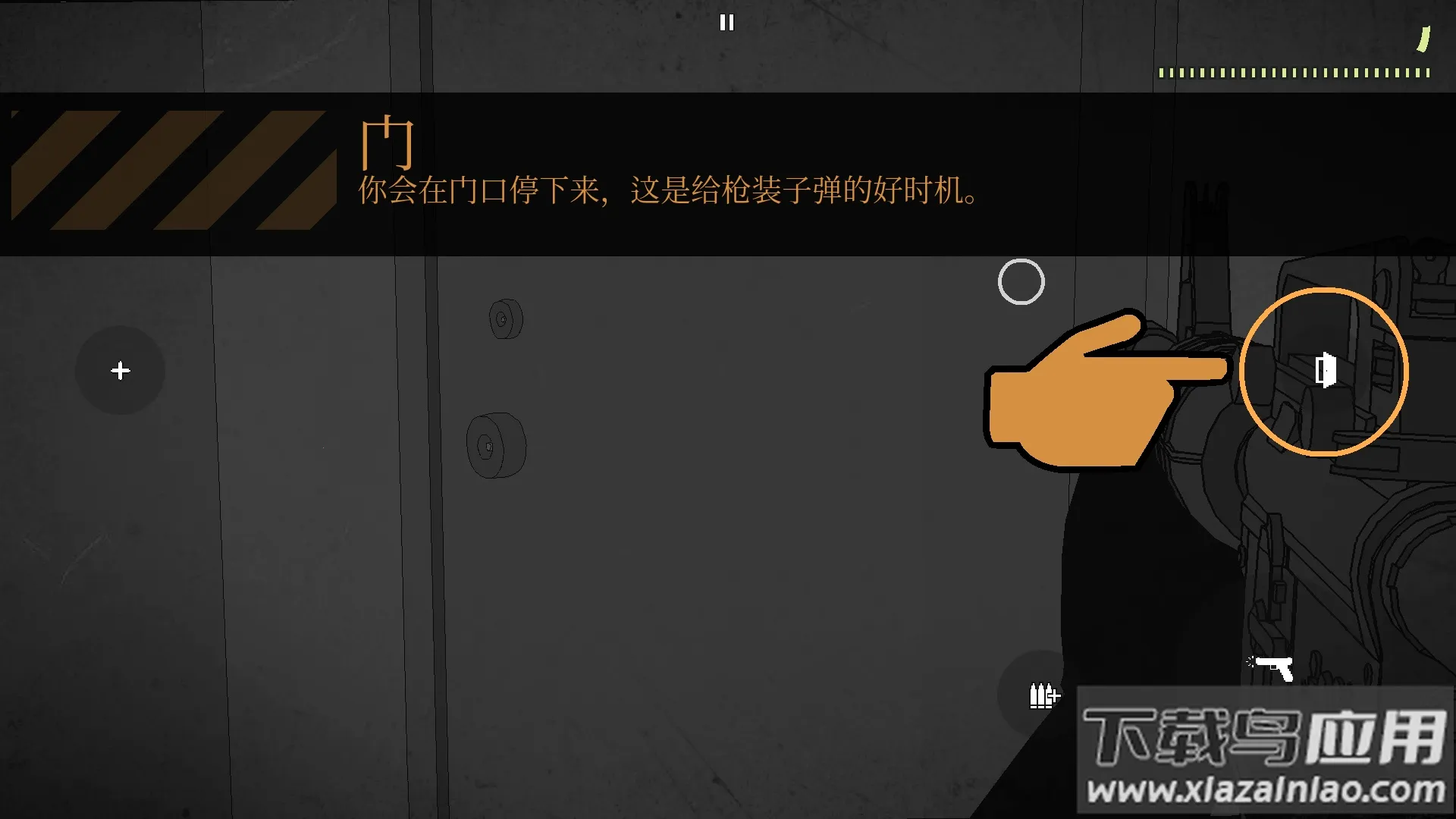 塞拉七号全武器解锁无限金币 塞拉七号全武器解锁无限金币