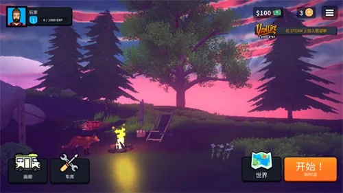 ��������ģ�����ƽ��v0.4.5 �ٷ�����