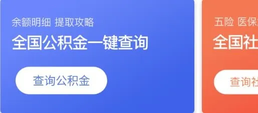 51职查查 51职查查